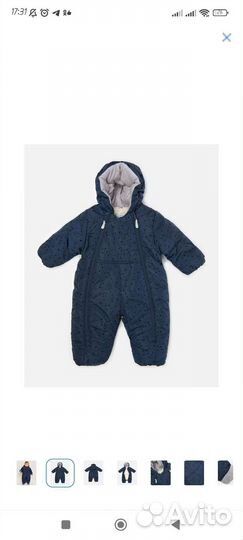 Зимний комбинезон 56-62