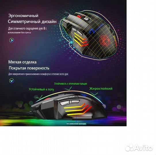 Игровая проводная мышь