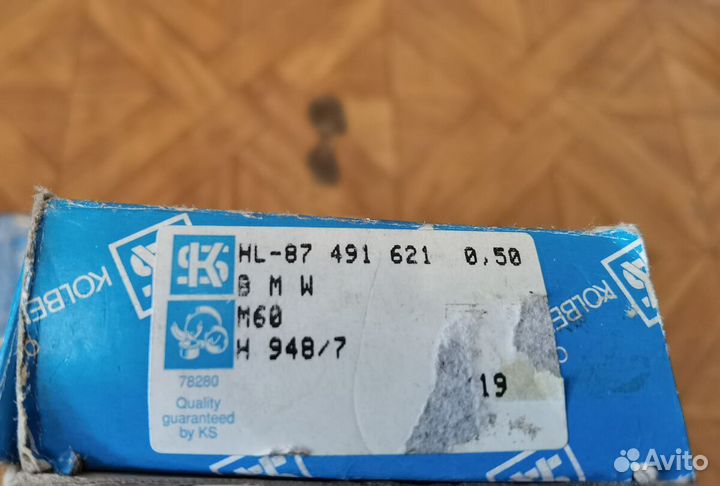 Вкладыши коренные комплект 0,5 BMW 3 E36