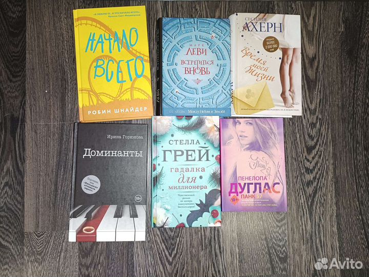 Книги любовные романы 18+