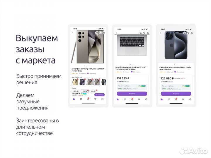 MacBook Air 15 M2 2023 8/256Gb Midnight