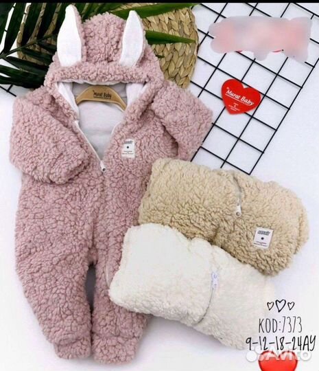 Красивая одежда