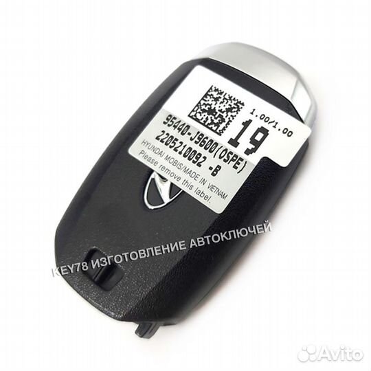 Ключ Hyundai Kona