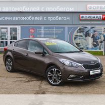 Kia Cerato 2.0 AT, 2016, 93 000 км, с пробегом, цена 1 580 000 руб.