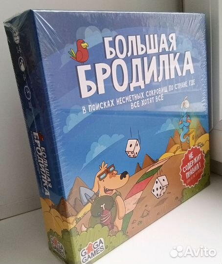 Настольные игры
