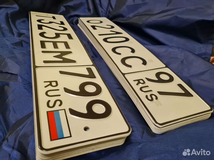 Дубликаты гос номеров. Изготовление. Без флага