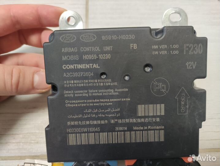 Блок управления SRS airbag Kia RIO X-Line