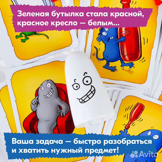 Настольная игра стиль жизни Барабашка