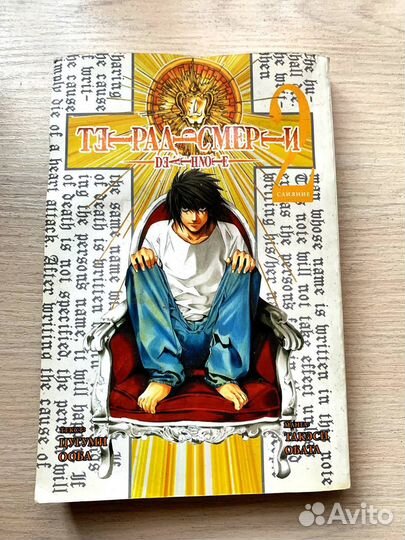 Продаю мангу 2009 года