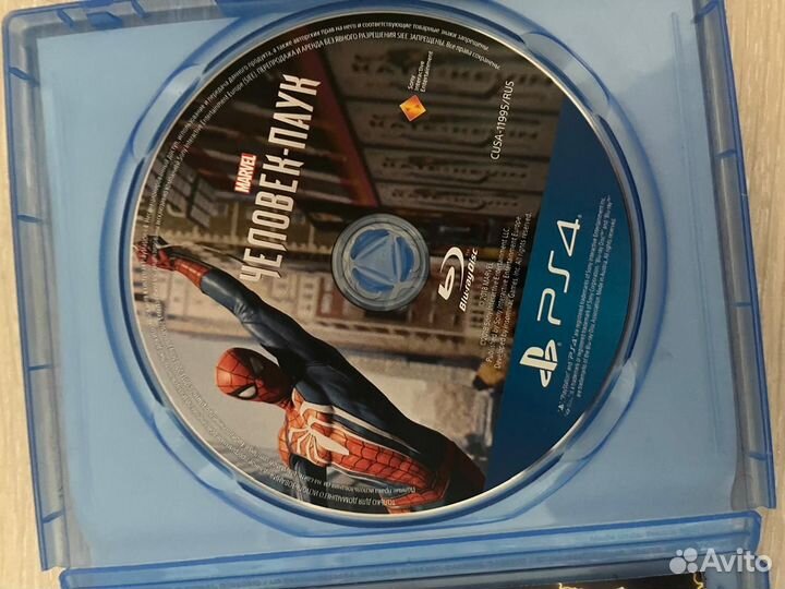 2 части человека паука