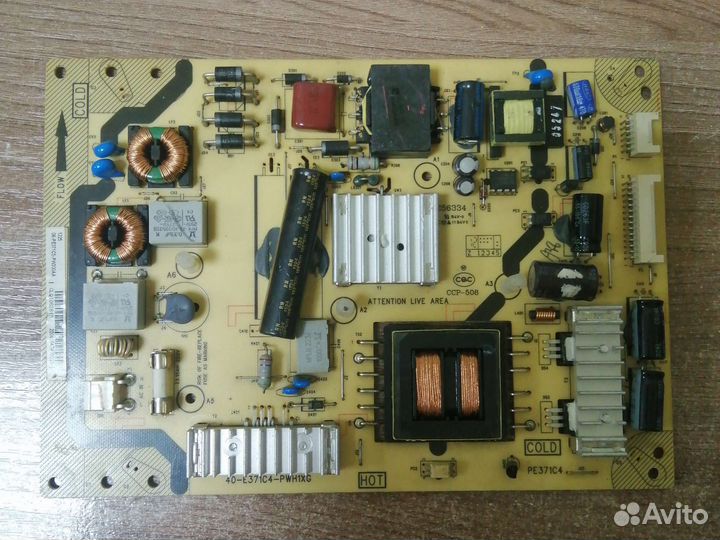 Блок питания 40-E371C4-PWH1XG