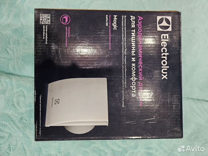 Вентилятор вытяжной канальный 150 мм