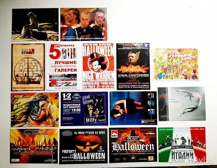 Ретро. Флаеры нулевых. Вспомнить ту эпоху