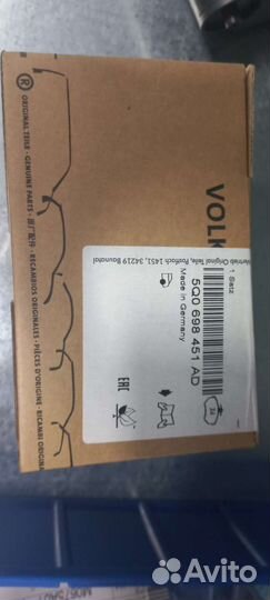 Тормозные колодки Vag audi