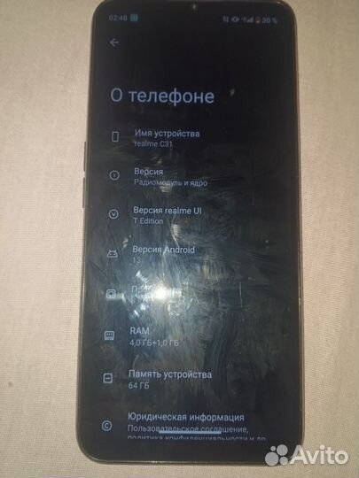realme C31, 4/64 ГБ