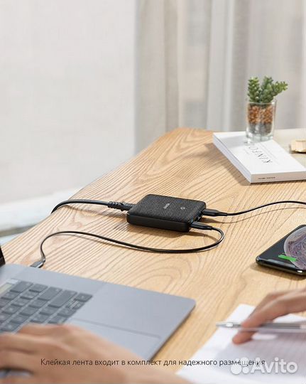 Сетевое зарядное устройство Anker 65w 4 порта