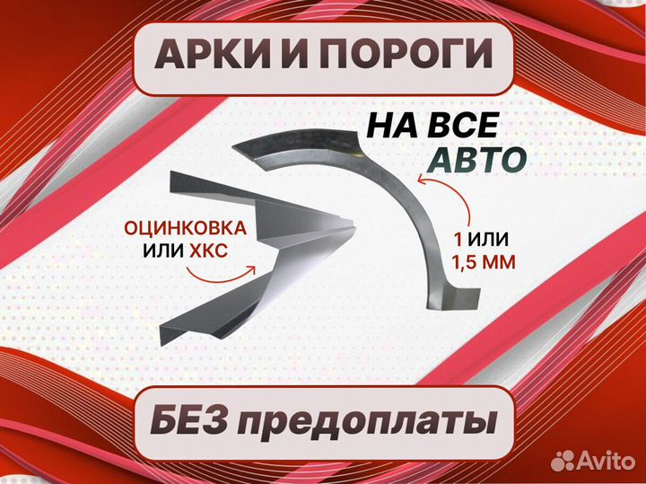 Ремкомплект двери Dodge Caravan 3 пенка