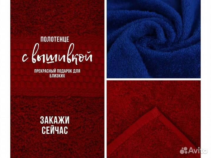 Полотенце мужское махровое синее