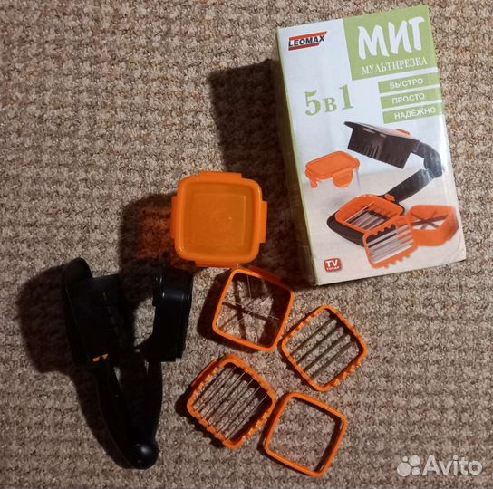 Мультирезка