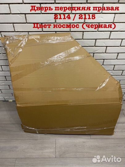 Двери на ваз 2114 передние новые