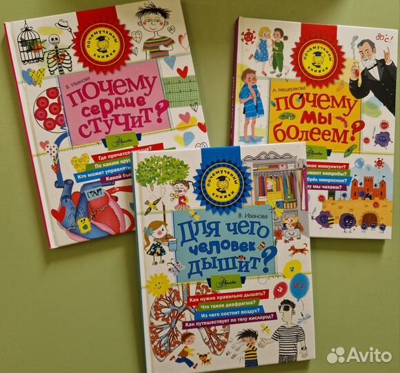 Детские энциклопедии, сказки.Пакетом