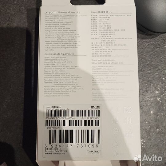 Мышка беспроводная xiaomi