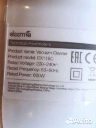 Пылесос Deerma Vacuum Cleaner DX118C