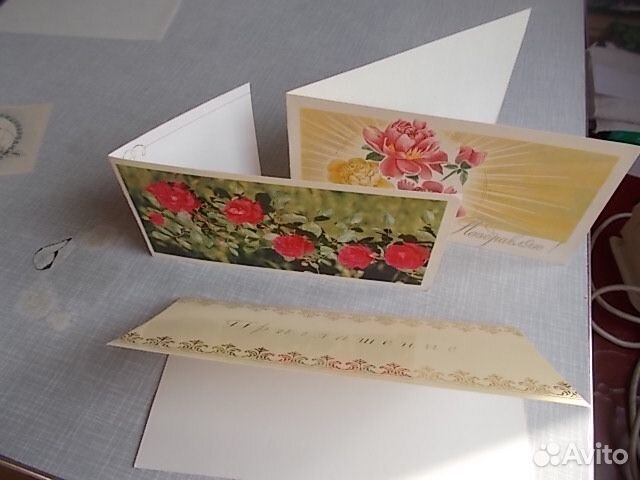 Открытки поздравительные СССР 70-е