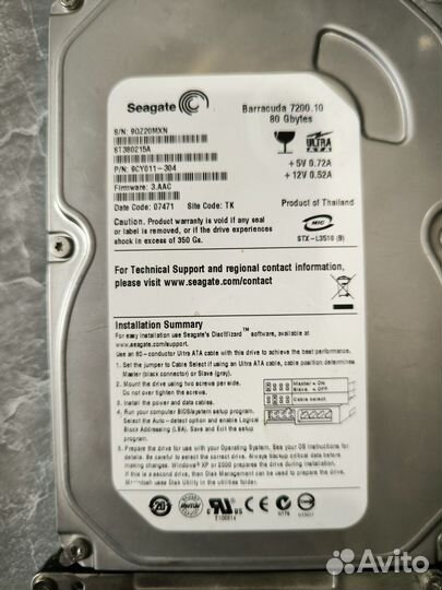 Жесткий диск