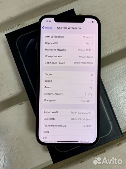 iPhone 12 Pro, 512 ГБ