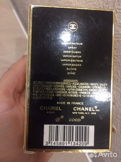 Парфюмерная вода coco eau de parfum chanel