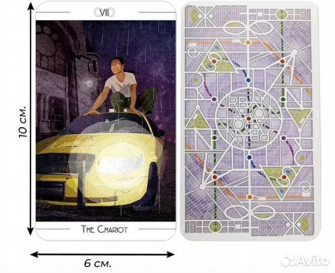 Карты taro бу