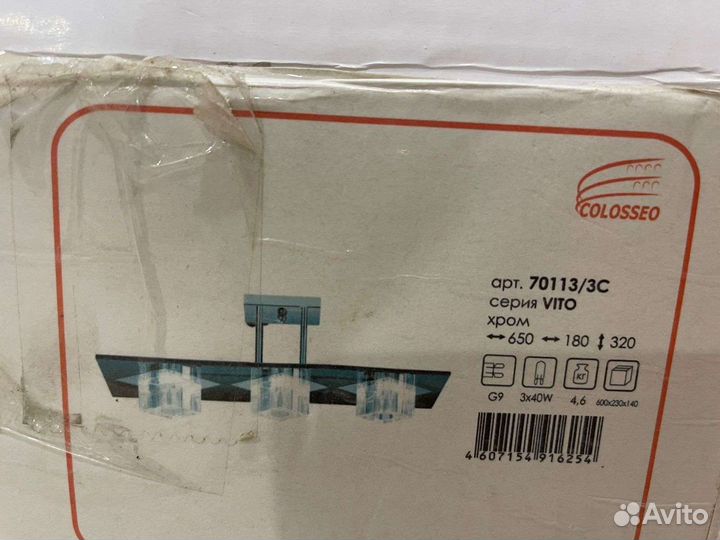 Светильники,бра,люстра