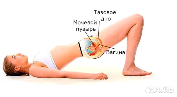 Фитнес интимный