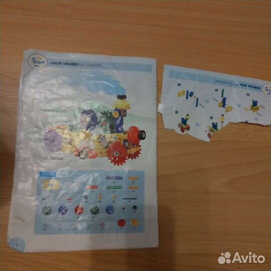 Инструкция к конструктору gigo