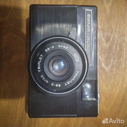 Фотоаппарат Вилия