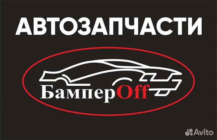 Бампер передний Ford Focus I 2001-2004