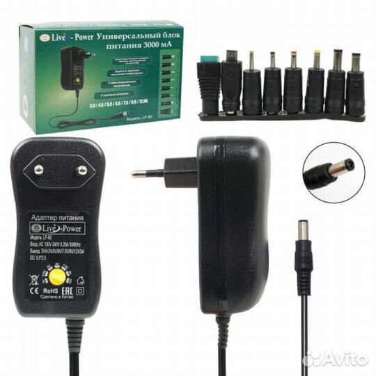 Оптом блоки универс 3V-12V/3A + 8 насадок