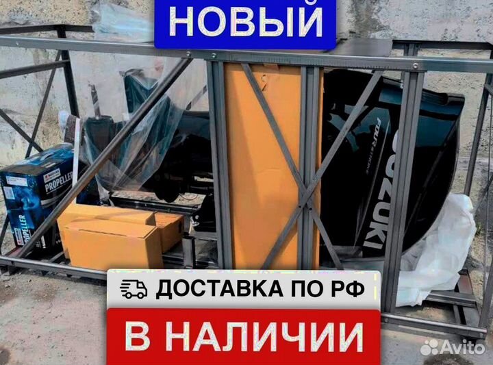 Мотор лодочный Suzuki DF200ATX