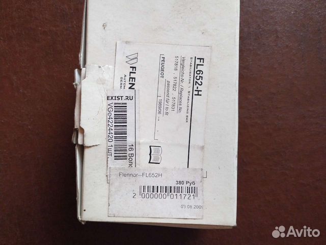 Стойка стабилизатора Flennor-FL652H