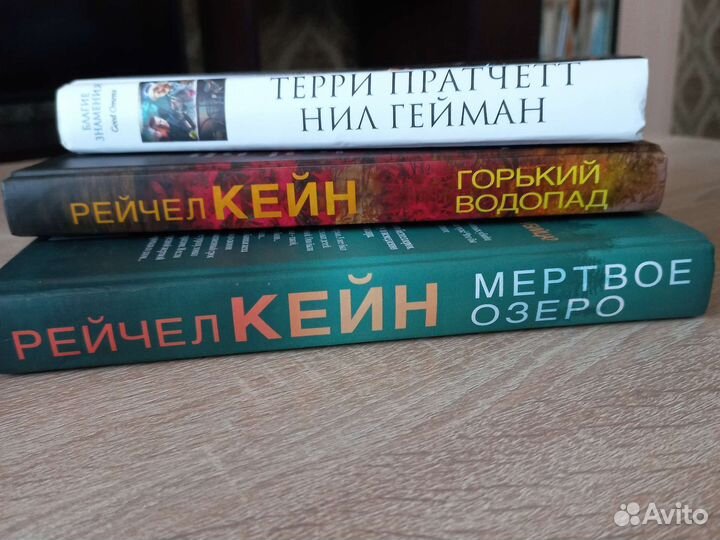 Много бестселлеров