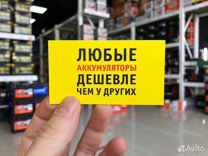 Аккумулятор Classic 60 ah 510 A