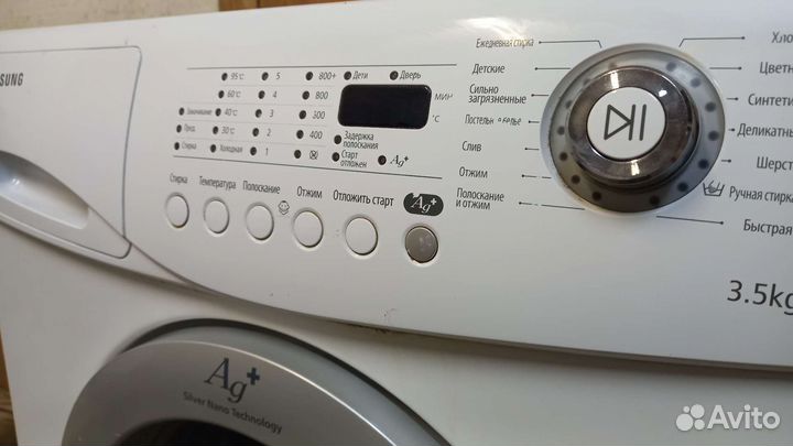 Стиральная машина Samsung Wf s861 Узкая