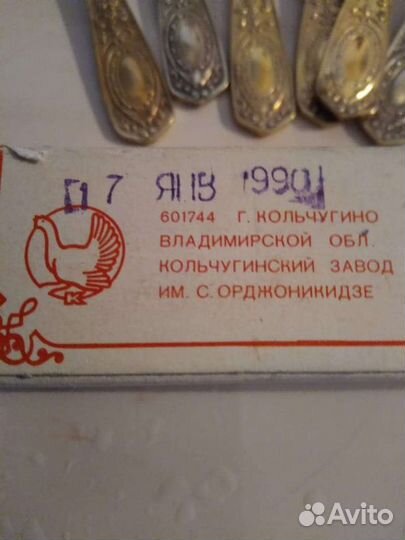 Чайные ложки мельхиор