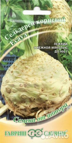 Гавриш Сельдерей Есаул корнев средний 0,3г