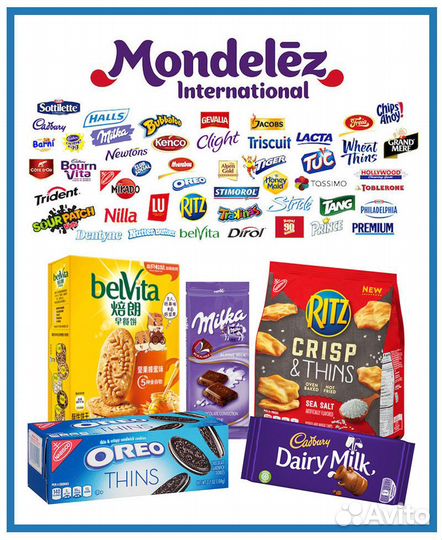 Мерчендайзер (кондитерка)