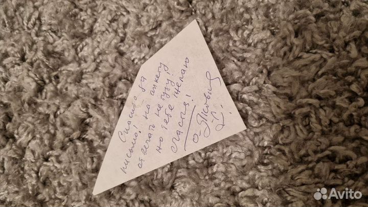 Автографы О.Яковлева и Иванушек intern