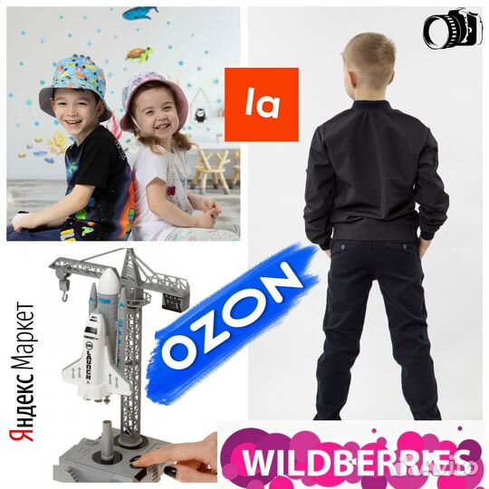 Предметный фотограф