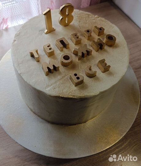 Торты на заказ