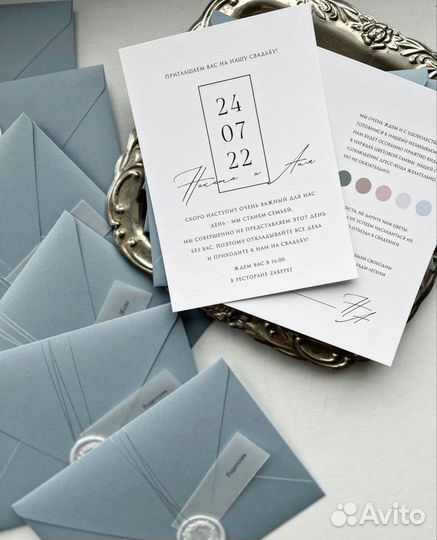 Пригласительные на свадьбу